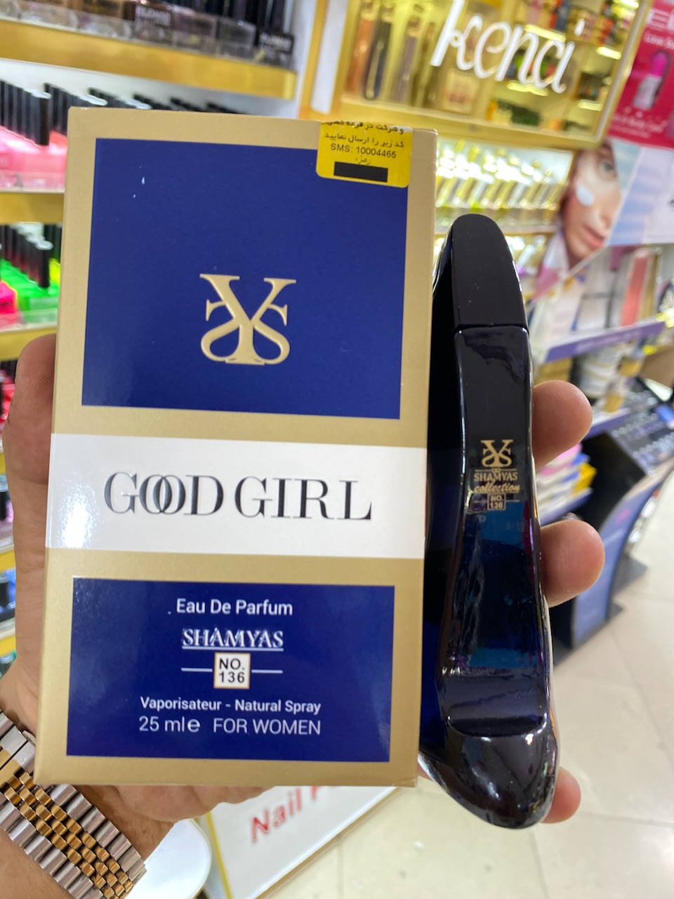مینی ادکلن گودگرل شمیاس زنانه 25 میل  GOODGIRL