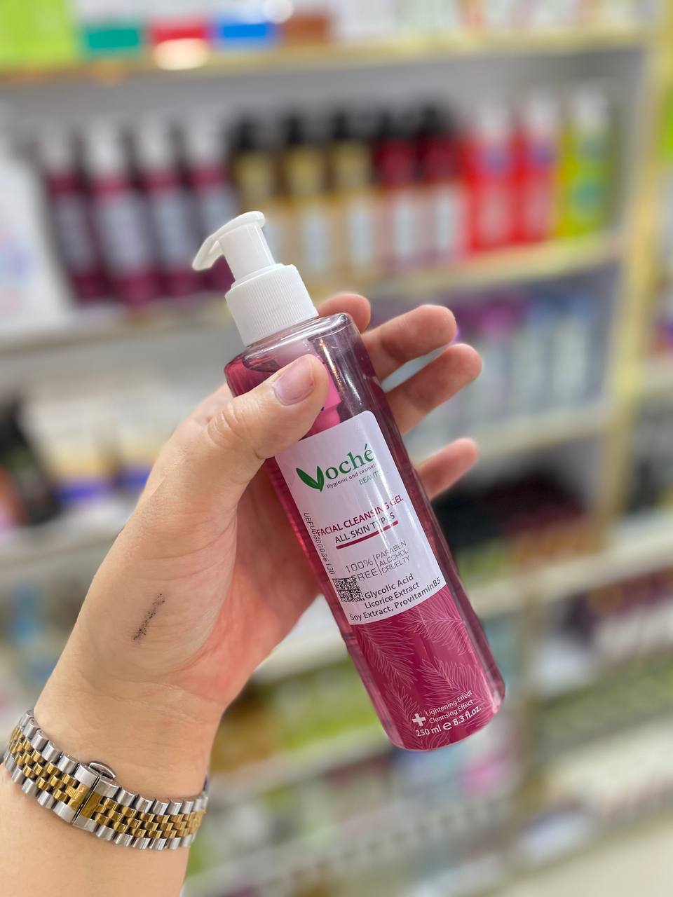 ژل شستشو صورت وچه VOCHE حجم 250 میل