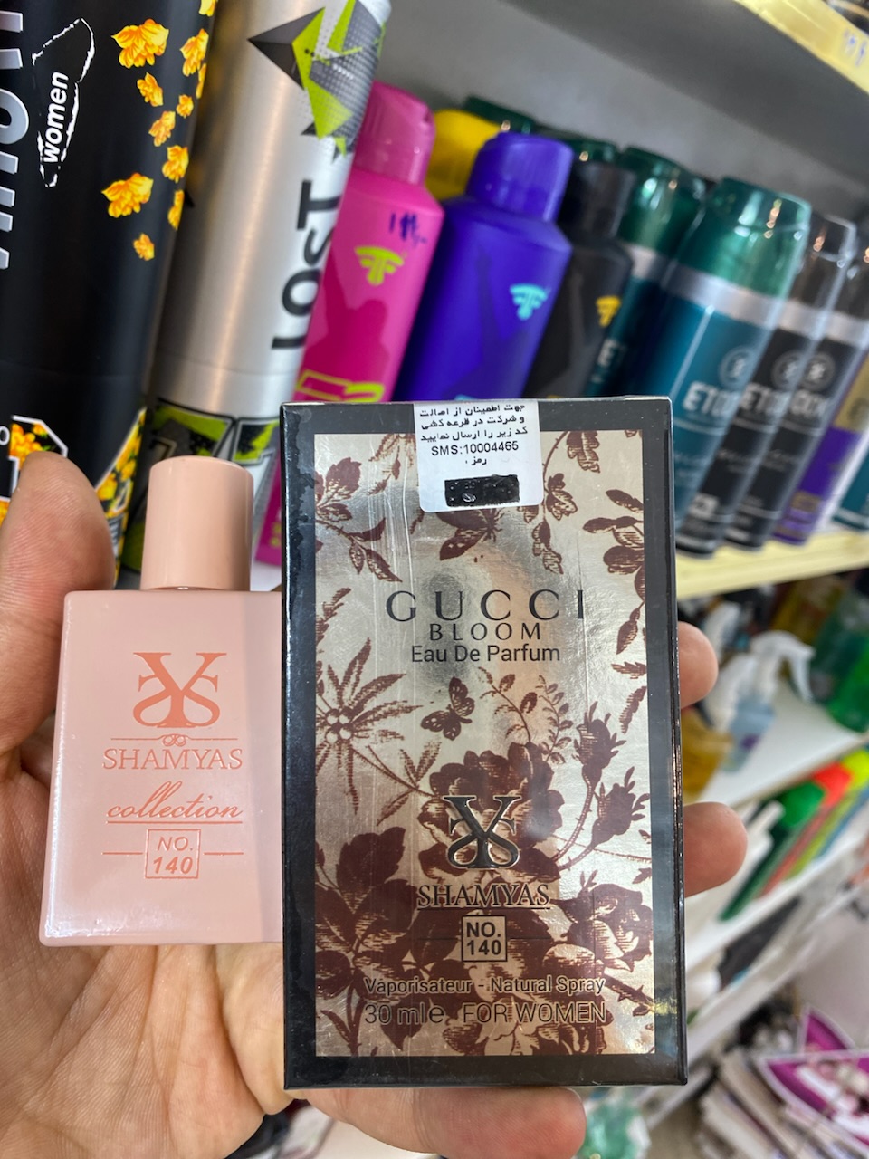 مینی ادکلن گوچی بلوم شمیاس زنانه 30 میل  Gucci Bloom
