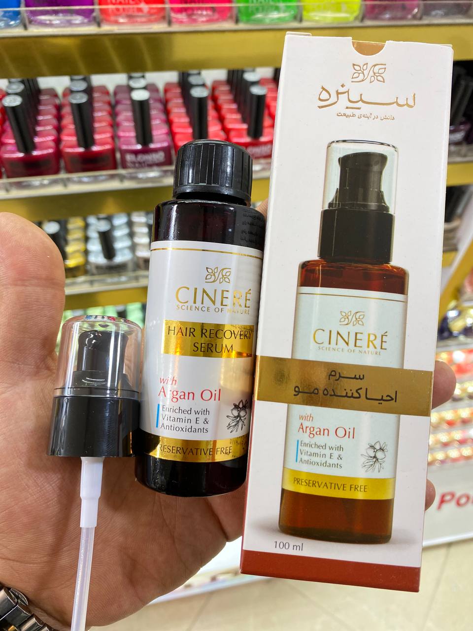 سرم ارگان سینره حجم ۱۰۰ میل CINERE