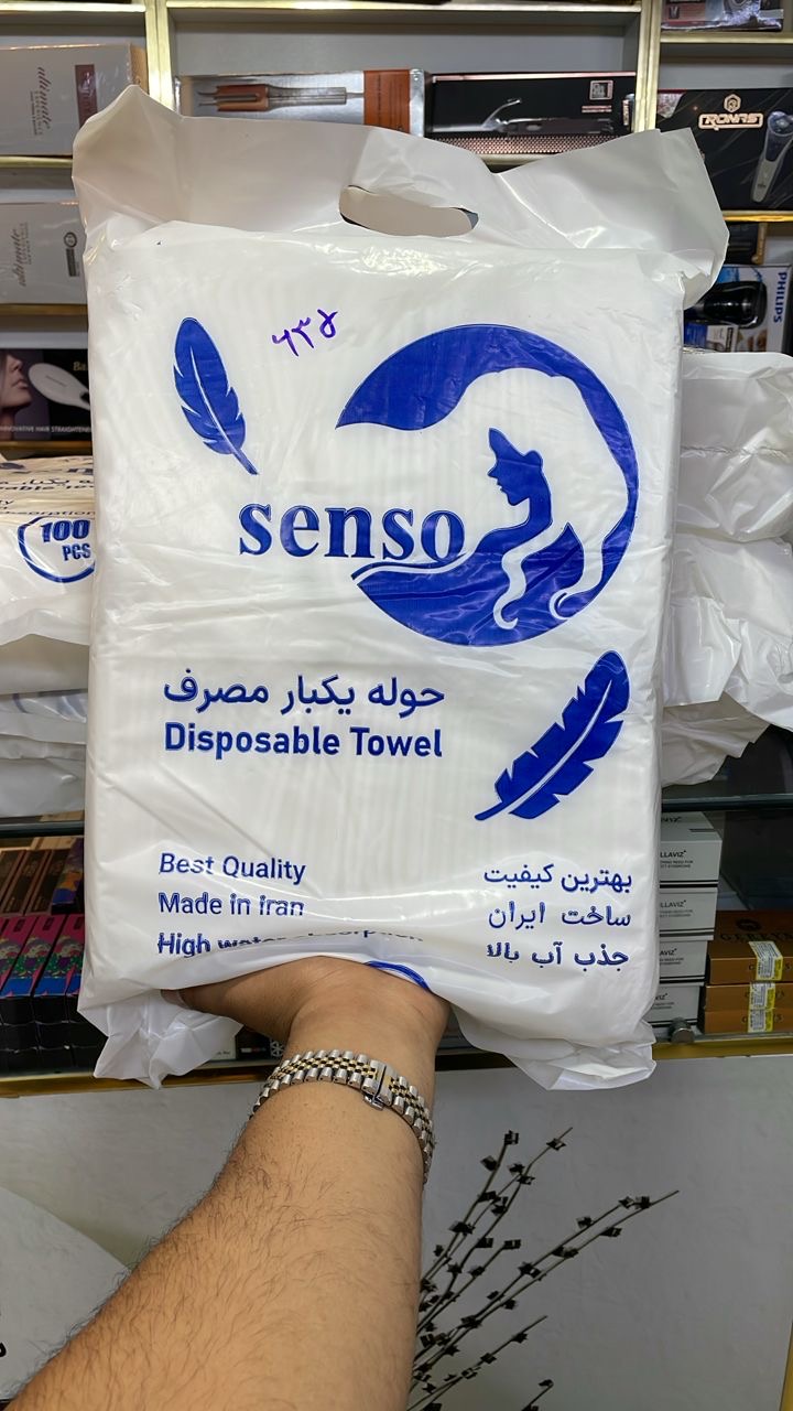 حوله یکبار مصرف بسته ۱۰۰ عددی