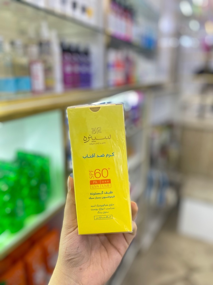 کرم ضد آفتاب بی رنگ سینره مناسب انواع پوست SPF50 حجم ۵۰ میل