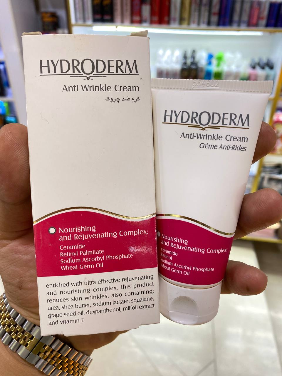 کرم هیدرودرم ضد چروک صورت HYDRODERM حجم 50 میل
