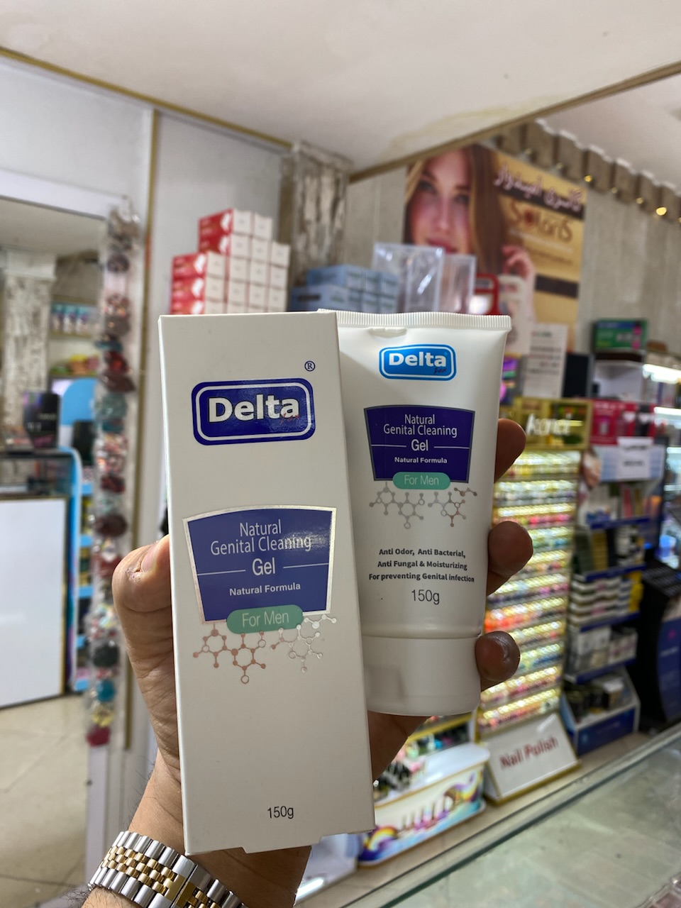 ژل بهداشتی آقایان دلتا ناحیه تناسلی برند Delta