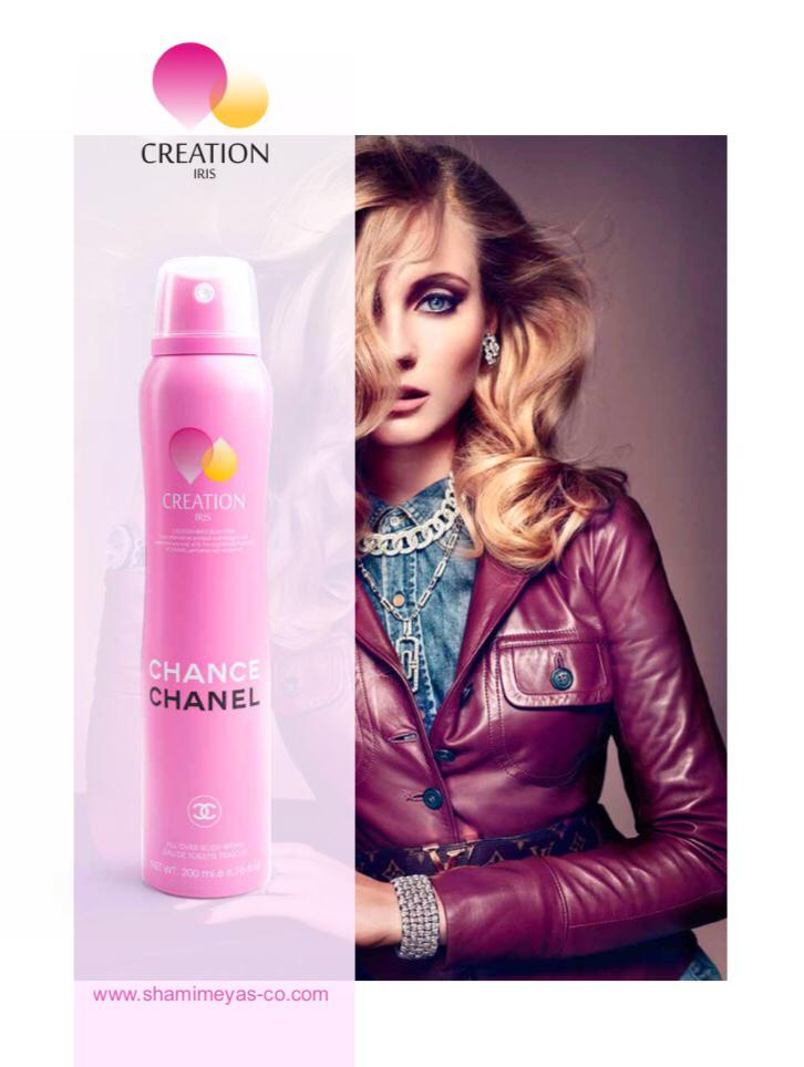 اسپری بدن زنانه چنس چنل از برند كريشن chance chanel
