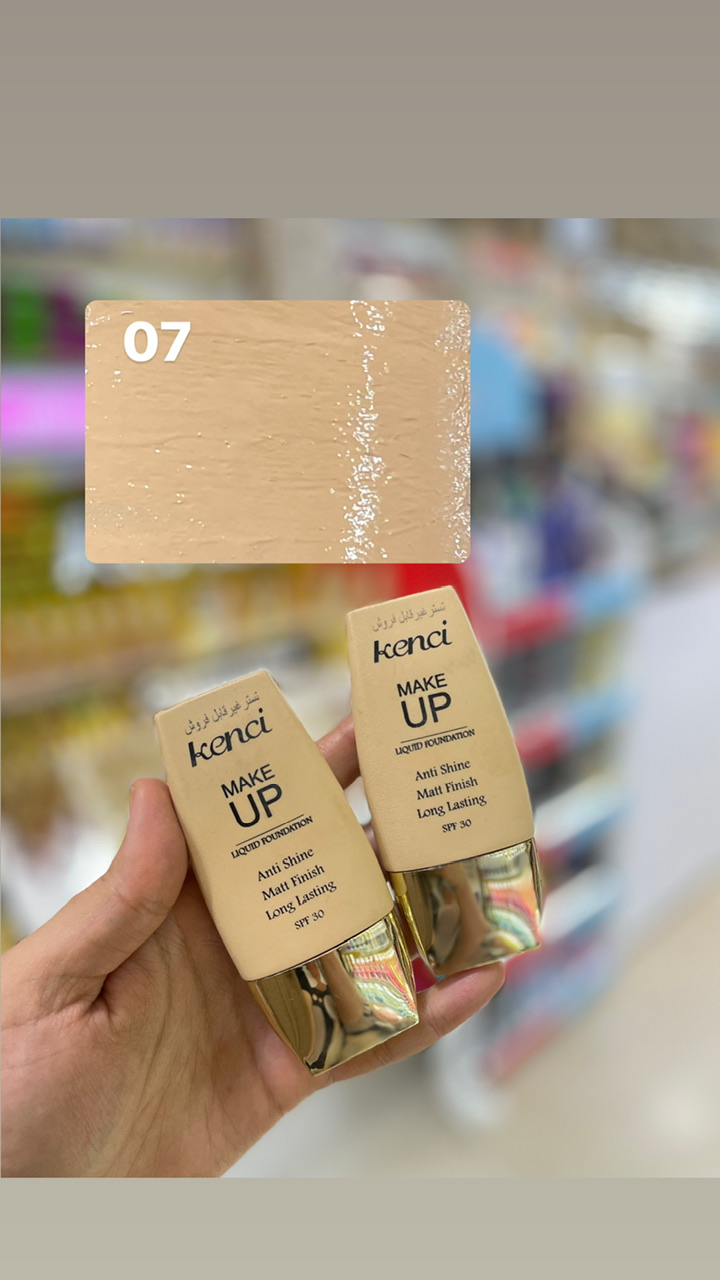 کرمپودر کنسی تیوپی حاوی روغن آرگان spf 30 شماره ۰۷