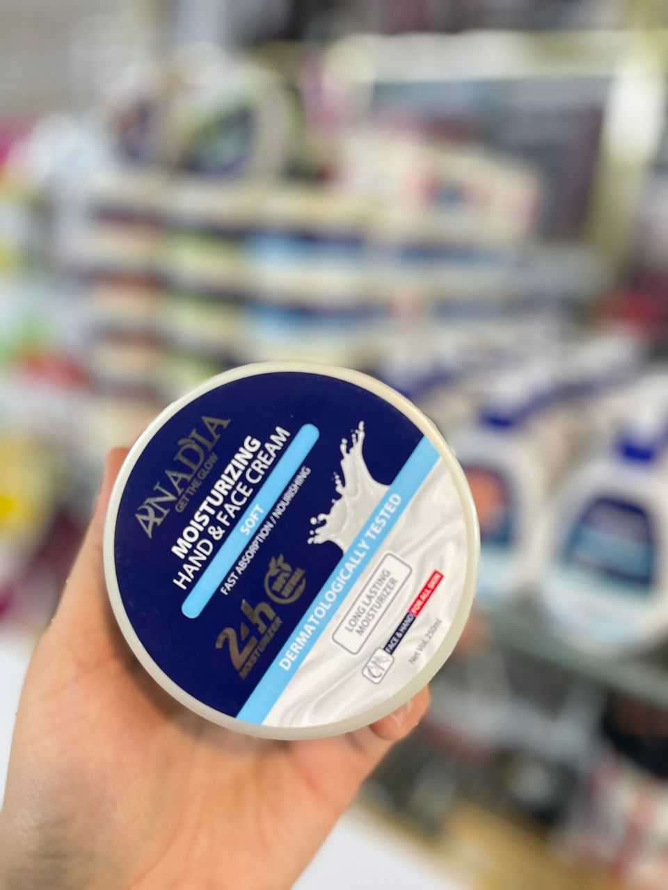 کرم مرطوب کننده سافت آنادیا ANADIA (مناسب انواع پوست) حجم 250 میل